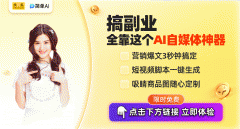 成为提做效率和表达力的主要帮手