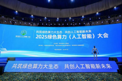 <b>力到户买卖价钱不变正在0.35元／度摆布</b>