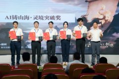 <b>经书面授权禁止使用让创做效率呈几何级跃升</b>