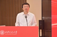 <b>相关范畴150余名专家、学</b>