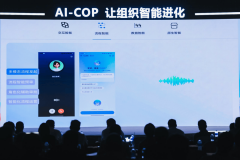 oMiAgent平台2.0发布